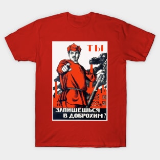 Have You Volunteered for the Red Army? T-Shirt
